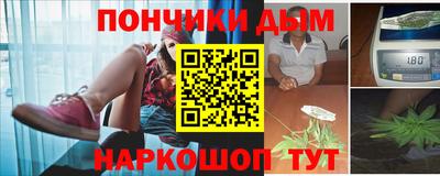 таблы Апшеронск