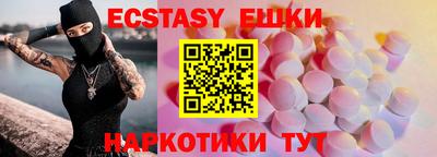 таблы Апшеронск