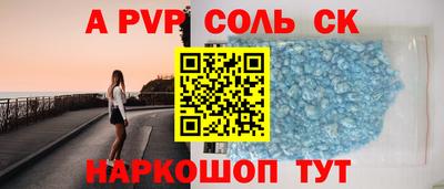 марки lsd Апрелевка