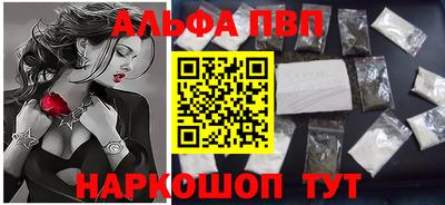 марки lsd Апрелевка