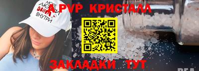 марки lsd Апрелевка