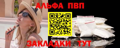 таблы Апшеронск