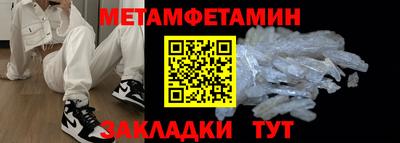 таблы Апшеронск