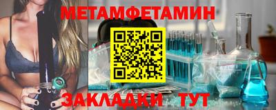 таблы Апшеронск