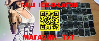 герыч Абинск