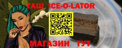 метадон Аргун