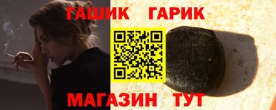 таблы Апшеронск