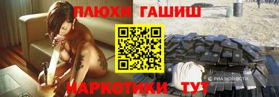 шишки Абакан