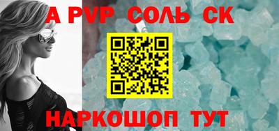 марки lsd Апрелевка