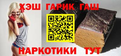 шишки Абакан