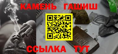 таблы Апшеронск