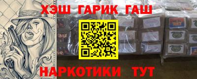 таблы Апшеронск
