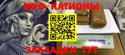 метадон Аргун