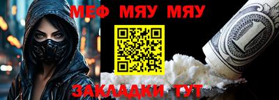 метадон Аргун