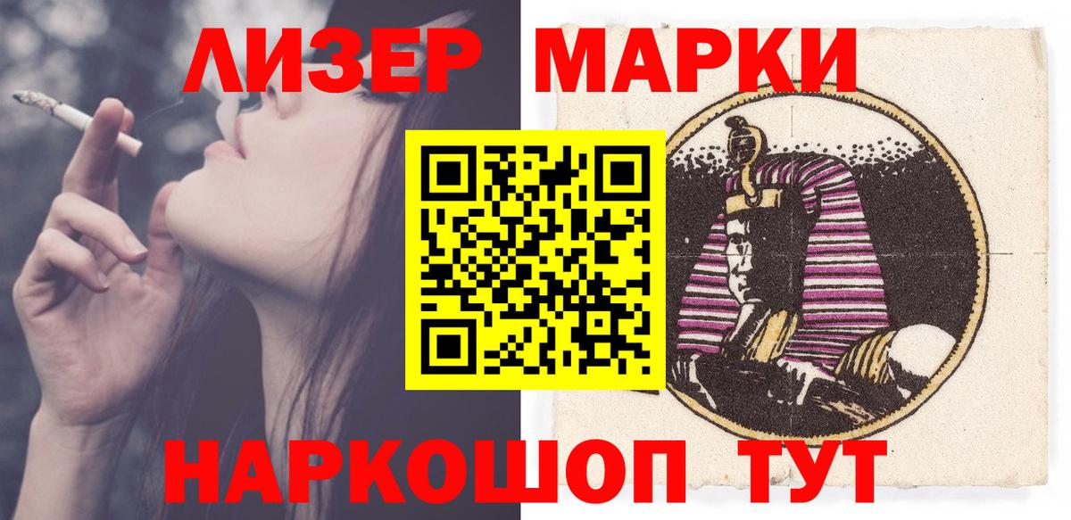 Лсд 25 экстази кислота  Вход с VPN  Баксан  LSD-25 экстази ecstasy 