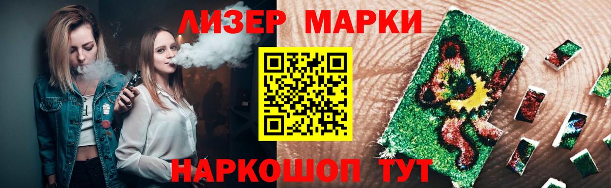 ЛСД экстази кислота Баксан