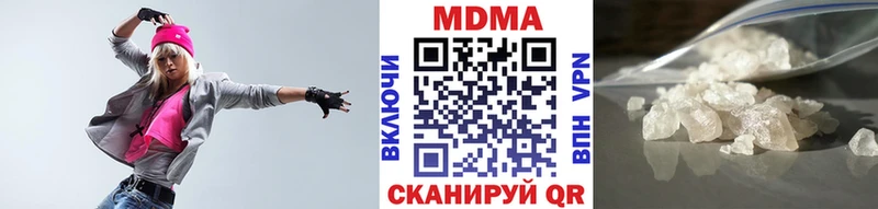 дарнет шоп  Баксан  MDMA Molly 