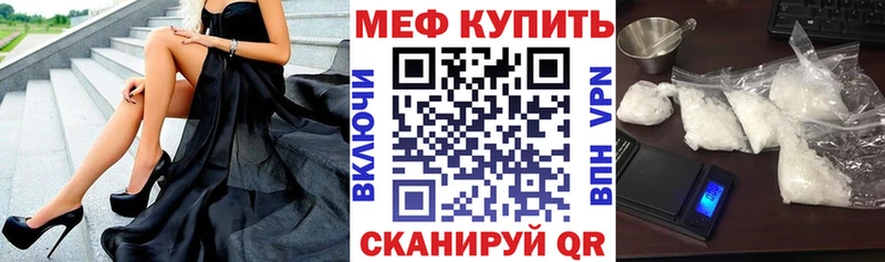 дарк нет формула  Баксан  МЕФ кристаллы 