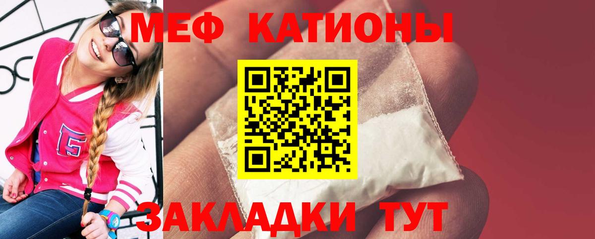 Мефедрон  Баксан  Меф VHQ  МЕФ 4 MMC 