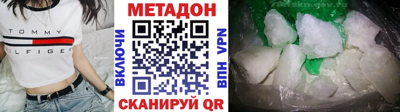 МЕГА ссылка  как найти закладки  Баксан  МЕТАДОН VHQ 