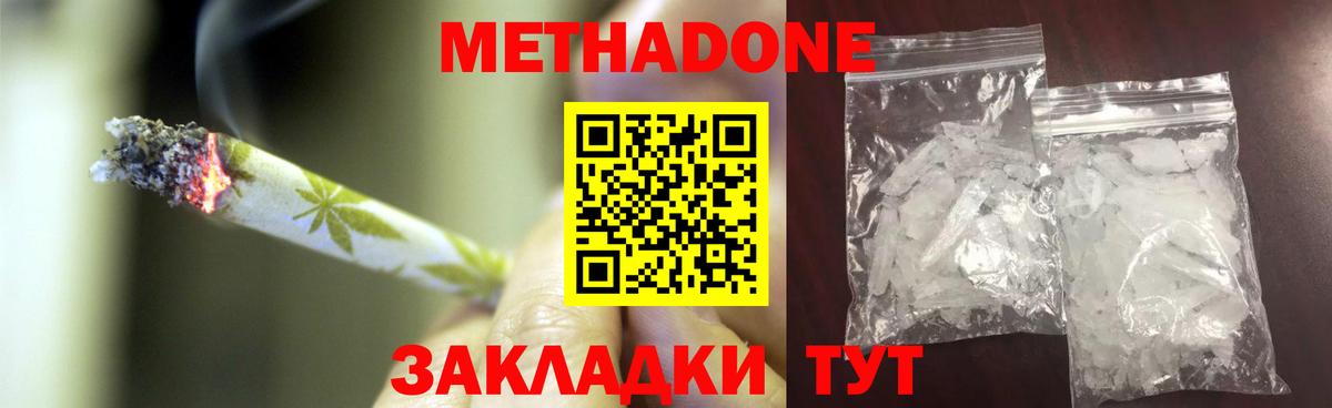 Меф МЯУ МЯУ кристаллы  Баксан  Вход с VPN  APVP СОЛЬ кристаллы  Гашиш  Экстази  Кокаин  Бошки Шишки 