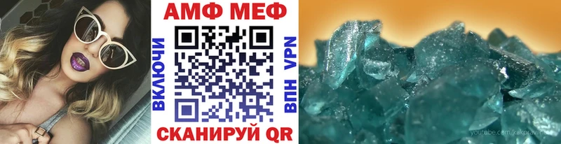 МЕТАМФЕТАМИН витя  где найти наркотики  Баксан 