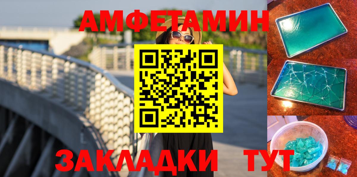 Метамфетамин винт  Баксан 