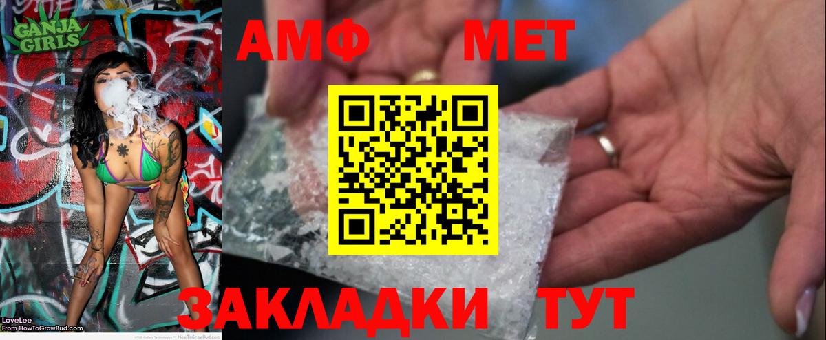 А ПВП Баксан