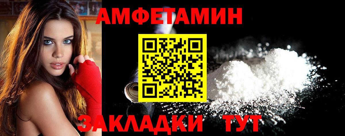МЕТАМФЕТАМИН Methamphetamine Баксан