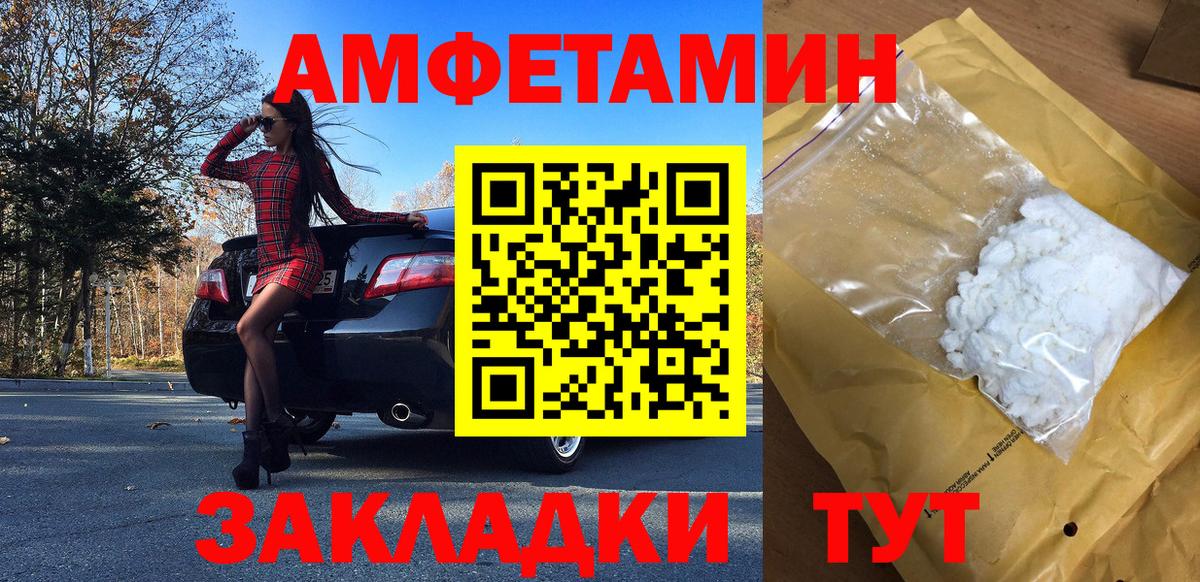 Первитин Декстрометамфетамин 99.9%  Вход с VPN  Баксан 