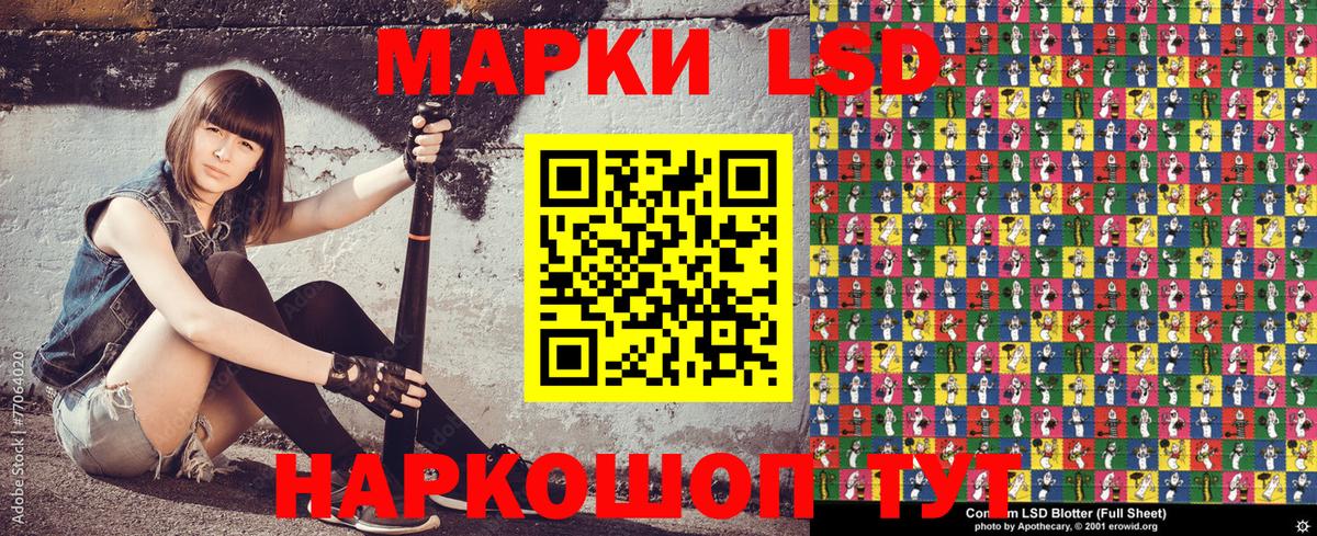 Марки N-bome 1,8мг  Марки N-bome 1,8мг  Баксан  Вход с VPN 