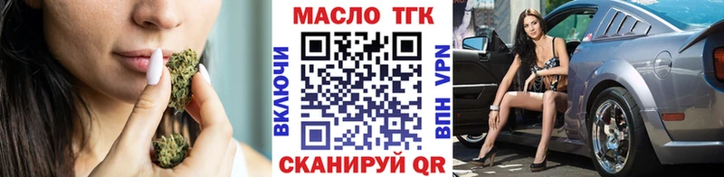 хочу   Баксан  ТГК концентрат 