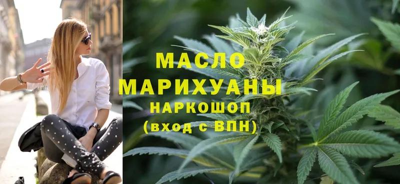 наркотики  ссылка на мегу как зайти  ТГК THC oil  Баксан 